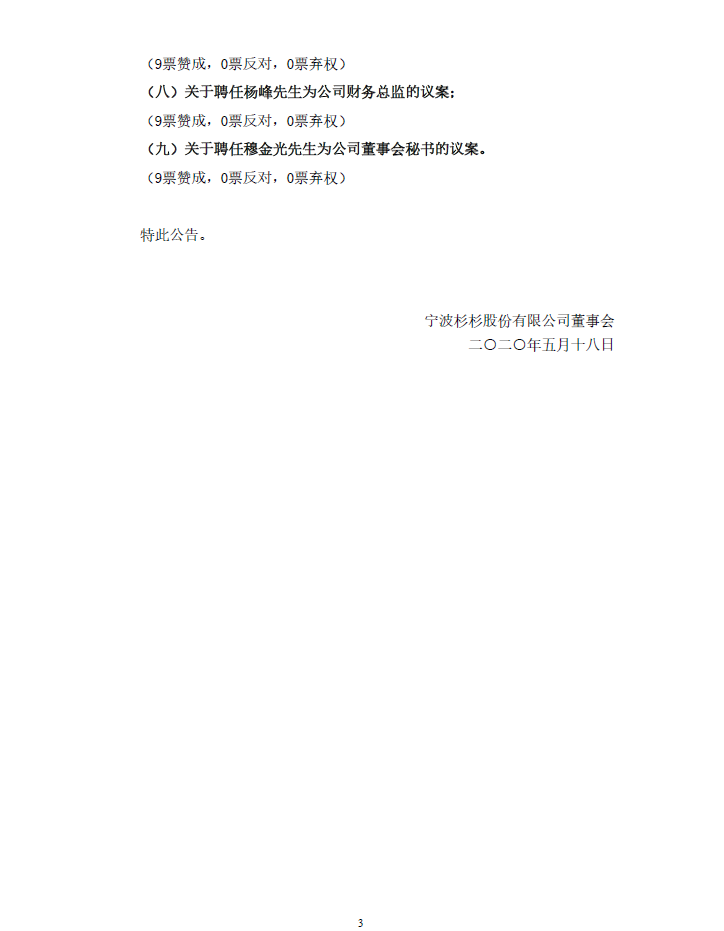 九游老哥J9俱乐部官网 - J9俱乐部老哥交流社区
