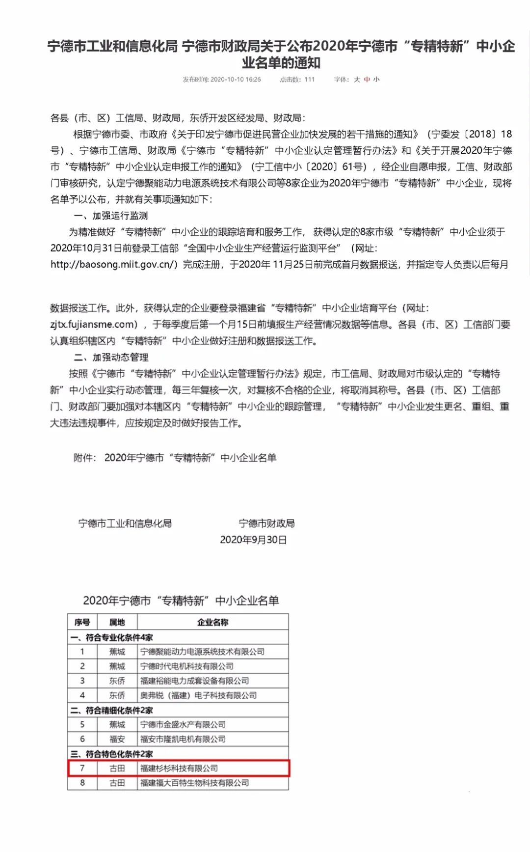 九游老哥J9俱乐部官网 - J9俱乐部老哥交流社区